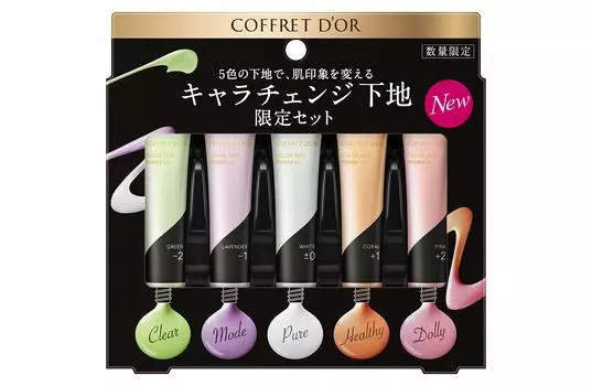 Coffret Color Skin Primer UV Limited Set a Base Base 5 Colors Mini Set 5 Pieces Assorted d Or