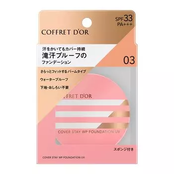 Coffret Coverstay WP Foundation UV 03 11g d Or (х 1)