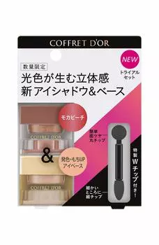 Coffret Doll 3D Trance Makeup Collection B Набор теней для век 2 шт. Ассорти