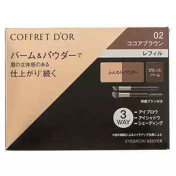 Coffret Doll Eyebrow Keeper 02 Refill Brown