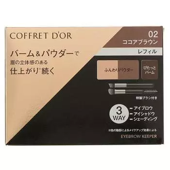 Coffret Doll Eyebrow Keeper 02 Refill Brown