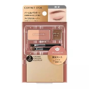Coffret Doll Eyebrow Keeper First Limited Set 03 Pink