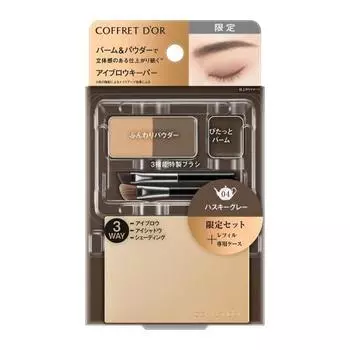 Coffret Doll Eyebrow Keeper First Limited Set 04 Серый