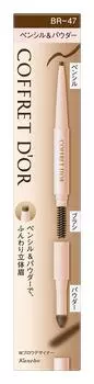 Coffret Doll Eyebrow W Brow Designer BR47