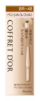 Coffret Doll Eyebrow W Brow Designer Pencil BR48 Refill