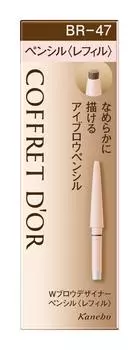 Coffret Doll Eyebrow W Карандаш для бровей BR47 Refill