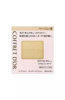 Coffret Foundation Nude Cover Long Keep Pact UV Beige B d Or