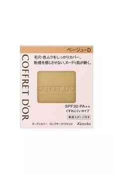 Coffret Foundation Nude Cover Long Keep Pact UV Beige D d Or