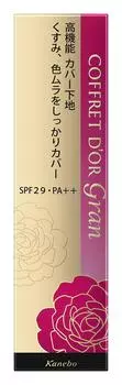 Coffret Grand Makeup Base Cover Fit Base UV снят с производства d Or [Производитель продукта]