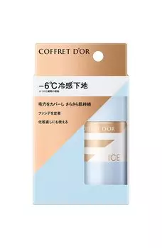 Coffret Ice Primer n Makeup Base d Or