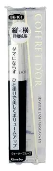 COFFRET Kanebo Coffret 3D Wide Lash Mascara EX Black D OR D OR BK-101 чёрный