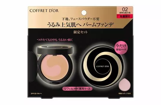 Coffret Moisture Rose Foundation UV Limited Set a 02 10G d Or