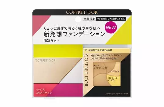 Coffret Neo Coat Foundation Limited Set A 03 Здоровая и сияющая кожа 9 г d Or (х 1)