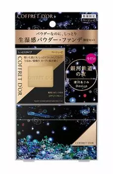 Coffret Nudy Cover Moisture Pact UV Limited Set C Foundation d Or Beige-C 9.5g (x 1)
