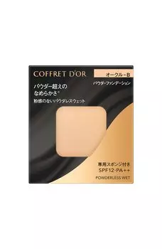 COFFRET Powderless Sweat D OR Ocher-B