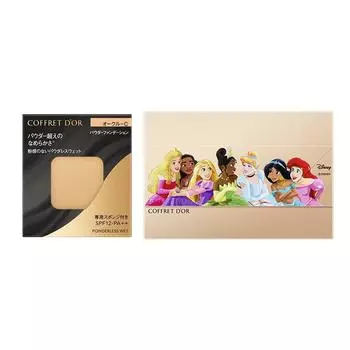 Coffret Powderless Sweat Limited Set A d Or Ocher-C