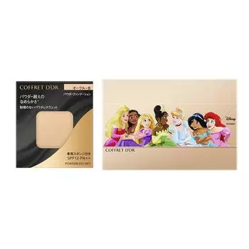 Coffret Powderless Sweat Limited Set A d Or Ocher-B