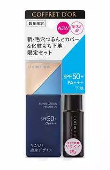 Coffret Skin Illusion Primer UV Limited Set A Makeup Base 30ml d Or (x 1)