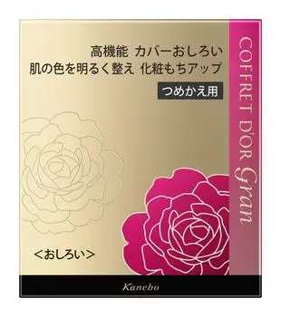 Coffret White Cover Fit Finish снят с производства d Or Refill [Продукт производителя] золотой