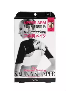 Cogit Personal Pressure Sauna Верхняя часть руки Shaper L