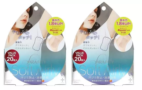 Cogit Sarafitti Soft Airy 20 pieces x 2 sets