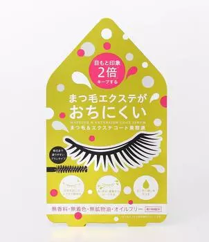 Cojit Eyelash Extension Coat Сыворотка и