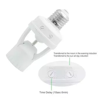 Цоколь E27 преобразователь с датчиком движения PIR ампула 110-240 В светодиодная лампа E27 цоколь интеллектуальный выключатель лампочки MAX 60 Вт
