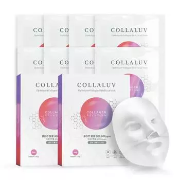 Colalup Hydrogel Low Molecular Whitening Collagen Mask Упаковка 23 г 2 коробки 8 листов, 4 листа, 2 шт.