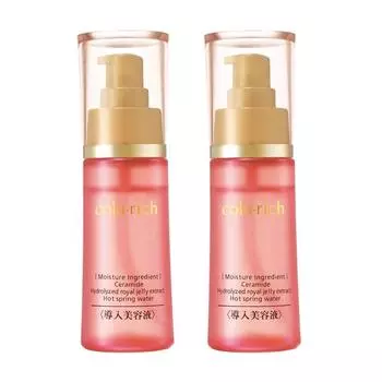 Colarich beauty essence 50 мл 2 флакона оптовая закупка/Qsai