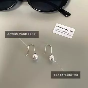 Cold water drop earrings women s niche design sense high-grade silver needle earrings Xiaoxiang temperament new ear hook A pair of 925 silver needle