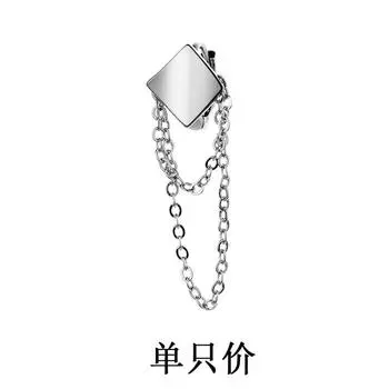 Cold Wind Double Chain Earrings Femininity Niche Student Geometric Rhombus Fringed Ear Buckle Trendy