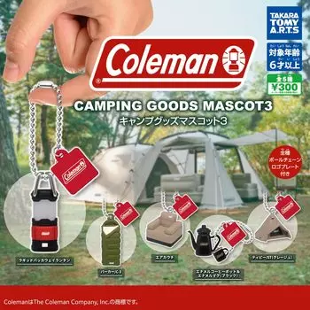 Coleman Camp Goods Mascot 3 из 5 типов Gacha Gacha Capsule Toy [Набор (Полный Полный)]