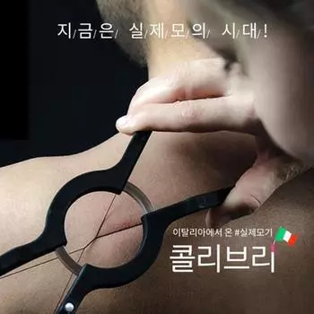 Colibri Италия Премиум Настоящий Комар (Дополнительный подарок на замену)