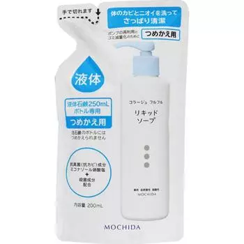 Collage Full Full Жидкое мыло Сменный блок 200 мл