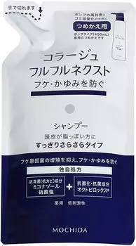 Collage Furfur Next Shampoo Refreshing and Smooth Type Refill 280ml x 2 Piece Set (Quasi-drug)