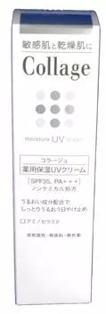 Collage Medicated Moisturizing UV Cream 30g [Quasi-drug]