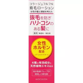 Collage Mochida Healthcare Collage Full Лосьон для роста волос 120 мл