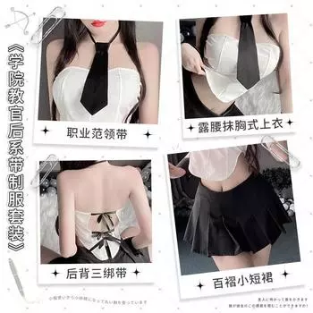 Комплект униформы преподавателя колледжа со шнуровкой сзади Сексуальная униформа Взрослая Сексуальная пижама average size