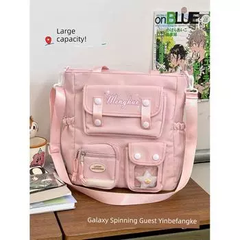 College Large Capacity Bag Female Japanese Style Ins Teenage Leisure Shoulder Messenger Bag Student Class Tutorial Handbag Pink