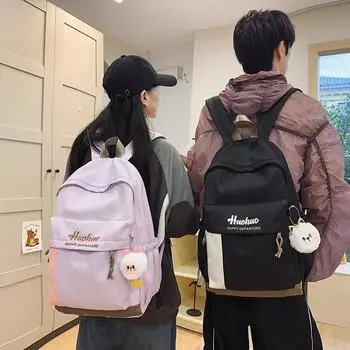 Школьный рюкзак с цветными блоками для учеников средней школы, мужской и женский рюкзак большой вместимости чёрный