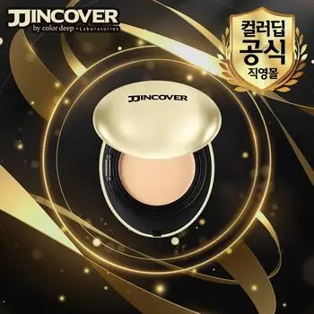 Color Deep Jjin Cover Gold Pact, No. 21 model, 1 piece