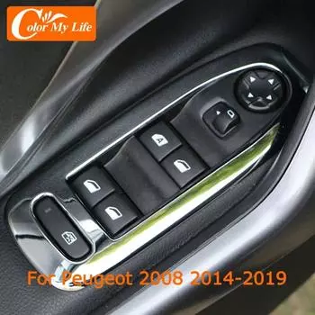 Color My Life ABS Автомобильные окна Панель управления Защитная крышка для Peugeot 2008 2014 2015 2016 2017 2018 Наклейки на оконные подъемники Glossy Silver