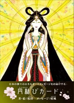 Color Studio Oozakura Круглая карточка с узлом