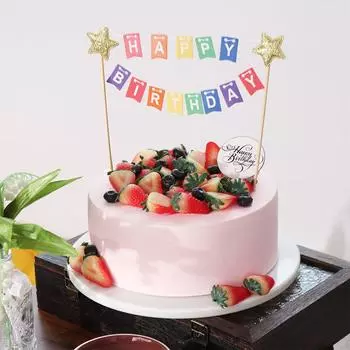 Colorful Cake Topper Cute Happy Birthday Cake Decor Pennant Cake Banner Birthday Party Supplies Style 1