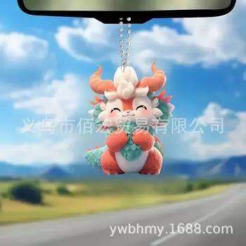 Colorful Dragon Acrylic Christmas Ornament Hanging Car Decoration For Festive Spirit 1