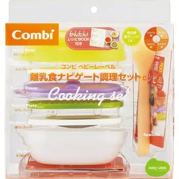 Combi Baby Label Baby Food Navigate Cooking Set C [Mihama Tsusho-ORS4A01]