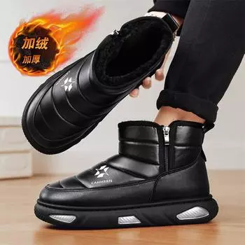 Combination winter velvet warm cotton shoes thick sole heightening down cold-proof high-top outdoor leather boots trendy tooling shoes men 39