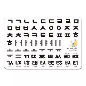 Comemoy Jue Abondang Korean Puzzle, 1 piece, Korean popular puzzles