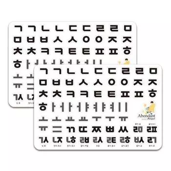 Comemoy Jue Abondang Korean Puzzle, 2 pieces, Korean popular puzzles