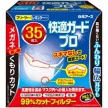 Comfort Guard Pro Pleats Normal 35 шт. Маска [Hakugen Earth]